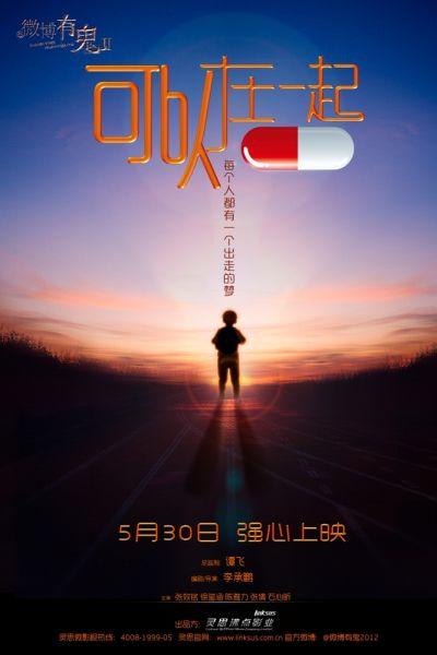学历资格证书是毕业证吗